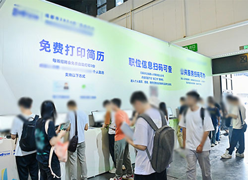 方城县人才招聘会